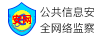 揭阳拆车件